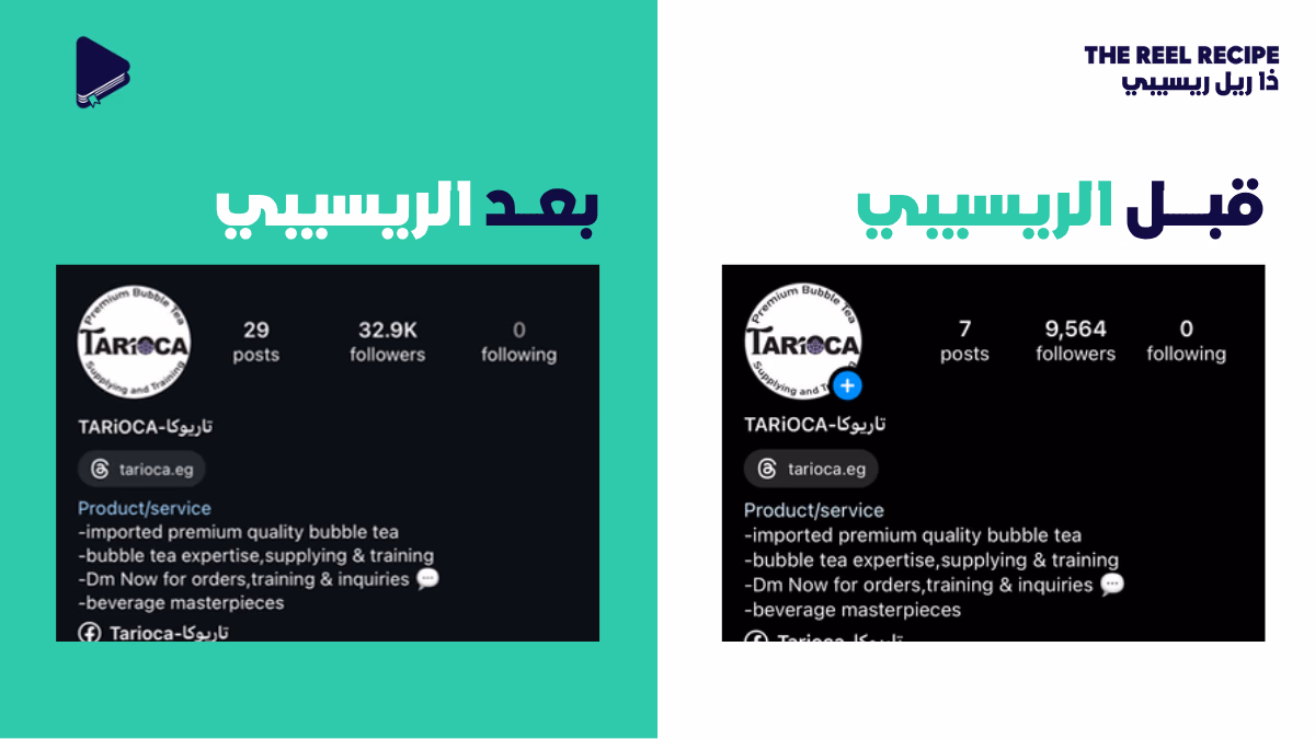 TAPIOCA brand results